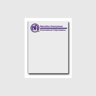 NA White Booklet